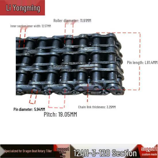 Dragon Boat Rotary Tiller Chain 12A-3 with 106, 118, 120 Links and 60HSP-3