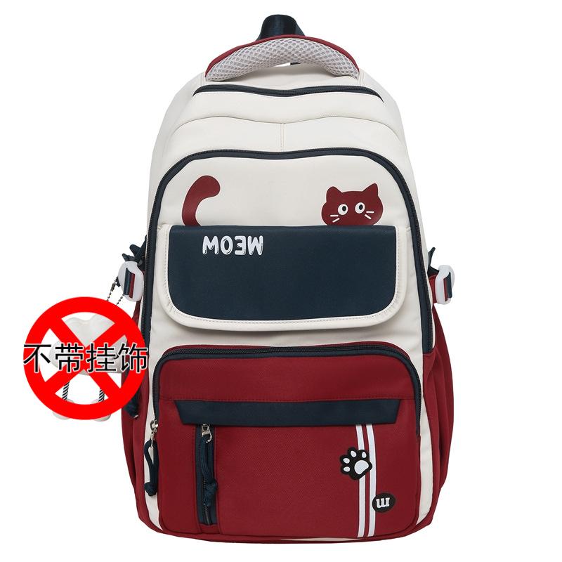 Schoolbag Schoolbag for Female Junior High School Students, High-value Large-capacity Primary School Girls, Backpack for Grades 3 To 6