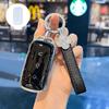 2025 Geely Galaxy E5 Key Case L6 Bag Starship 7 EMI Car L7 Shine 8 Shell Buckle