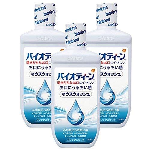 Bioteen Mouthwash 240ml X 3 Pack