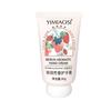 Yimiaosi Moisturizing Hand Cream For Dry Cracked Hands 30g