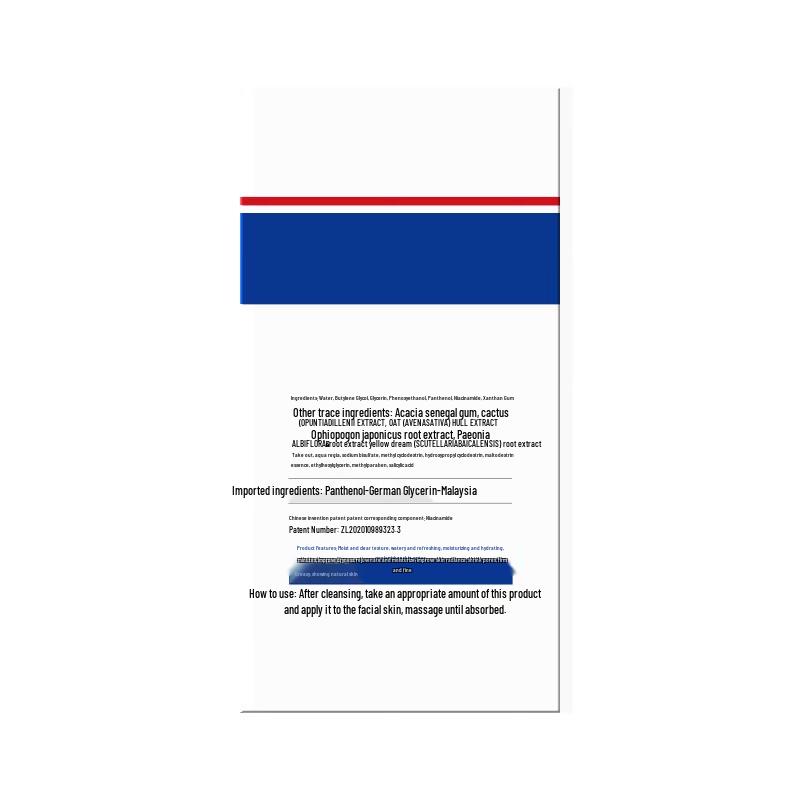 Farisan B5 Pore Refining Essence