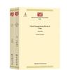 Modern Chinese Academic Masterpieces