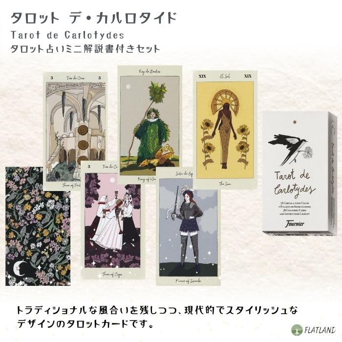 Tarot de Carlotydes Tarot Reading Japanese Instruction Manual Authentic Tarot 78 Cards Instructions, Included, Cards,