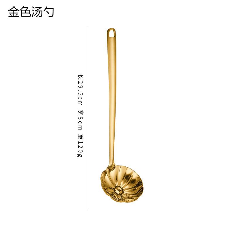 Cuchara Gruesa de Acero Inoxidable para Separar Aceite Chapada en Oro Estilo Nacional Cuchara Coladora para Separar Aceite y Agua