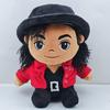 Rote Michael Niedliche Plüschpuppe Weiches Kuscheltier Sammlerfigur Für Michael Musikfans Heimdekoration Innenraumdekoration 25cm