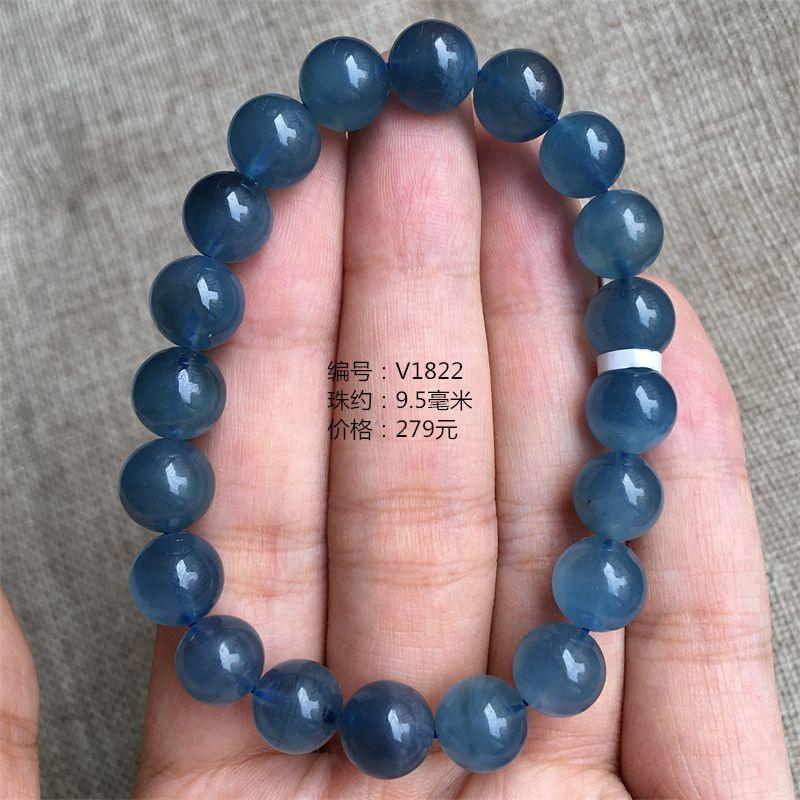

Натуральный ледяной аквамариновый браслет для мужчин и женщин, высококачественный ледяной синий кристалл, дьявольски синий браслет, ювелирное украшение, подарок, одна вещь, одно фото V1822 cost far more than peer attached certificate