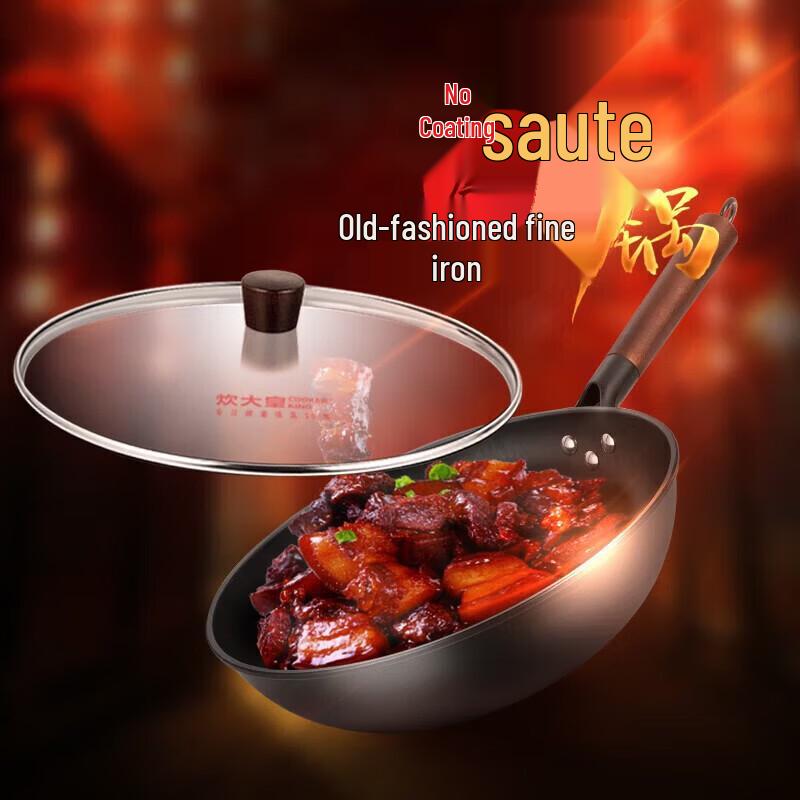 Chui Da Huang 32CM Wrought Iron Non-Stick Wok