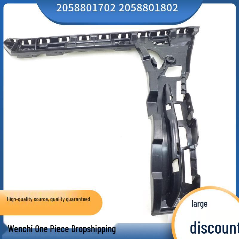 

Rear Bumper Brackets (Left & Right) for Mercedes-Benz W205 C200 (2058801702, 2058801802) Right 2058801802