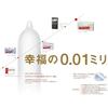Set for SKYN ZONE Sagami Glamorous Butterfly Hot Moist Original Condom Case Pepe Lotion Prologue 5ml [5-piece Comparison] 0.01 + +