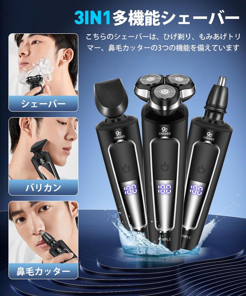 Electric Shaver New Release Rotary Shaver for Close 3D Floating Wet Dry Nose Hair Trimmer Gentle On Low Fast Ideal for Business and Car Suitable for