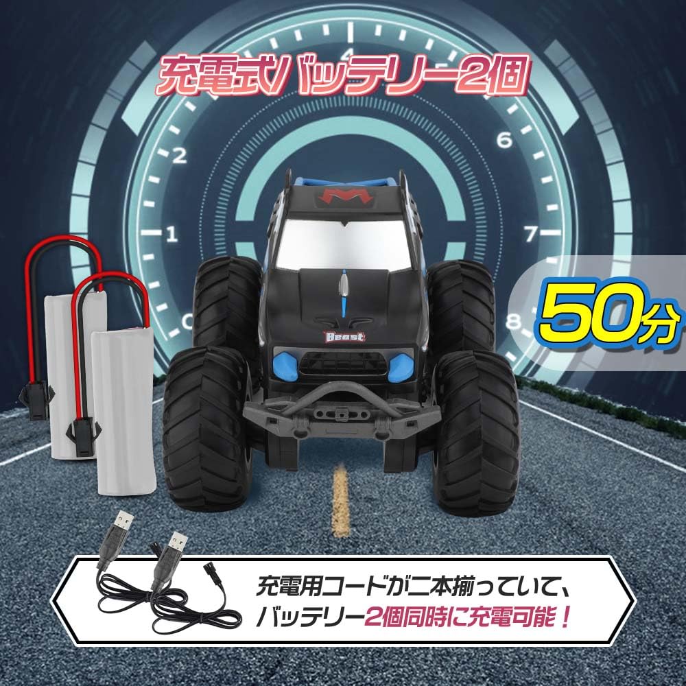 FlyCreat Amphibious Remote Control Wireless Kids Ages Elementary Middle Christmas Japanese Instruction Manual Included Car, 360-Degree Rotation,