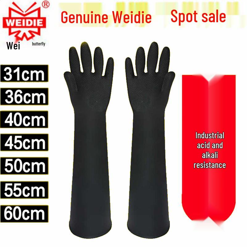 Acid & Alkali Resistant Non-Slip Latex Gloves for Chemical Experiments