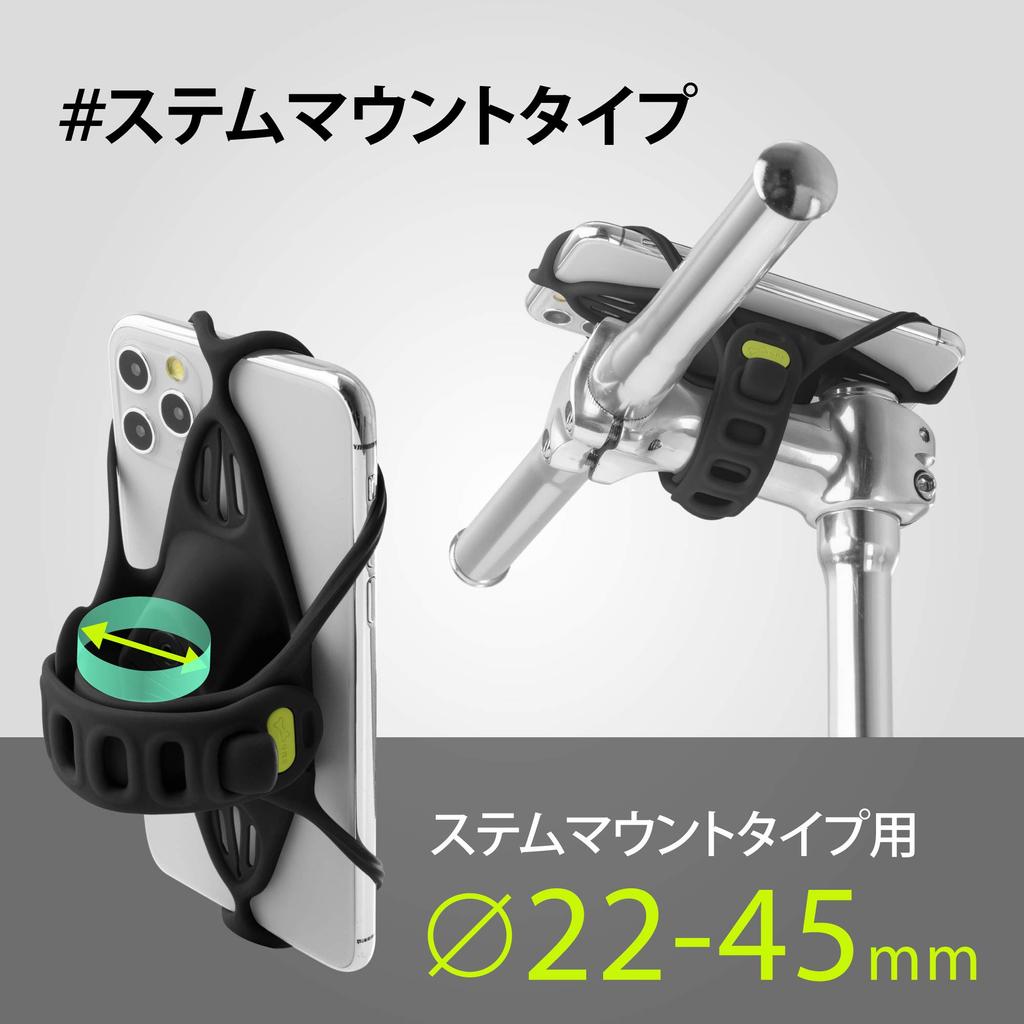 Bone Bike Tie Pro 4 Bicycle Phone Silicone Stem Easy Fits Black Mount, Mount, Anti-Slip, Anti-Vibration, Anti-Drop, Installation, iPhone, Android,