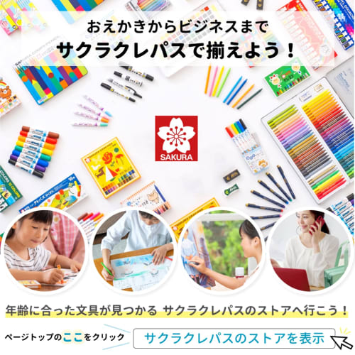 Sakura Crepas Study Book Japanese 15 Squares B5 Yusuke Yonezu Design Cat 3 Books NP25(3)