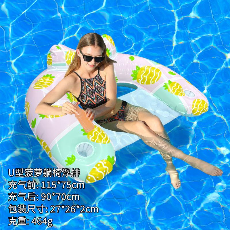 2026 New U Shaped Pineapple Inflatable Float Thickened PVC Single Seat Floating Bed For Summer Pool Beach Water Entertainment