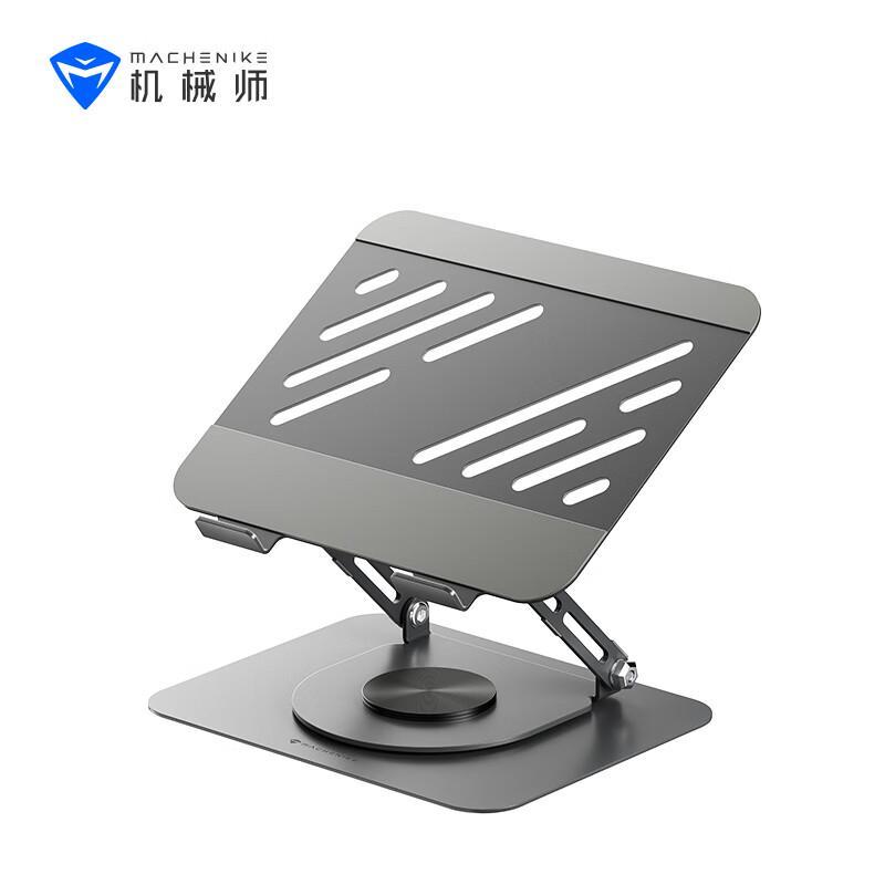 MACHENIKE R3 Series 360° Rotating Laptop Stand with Cooling