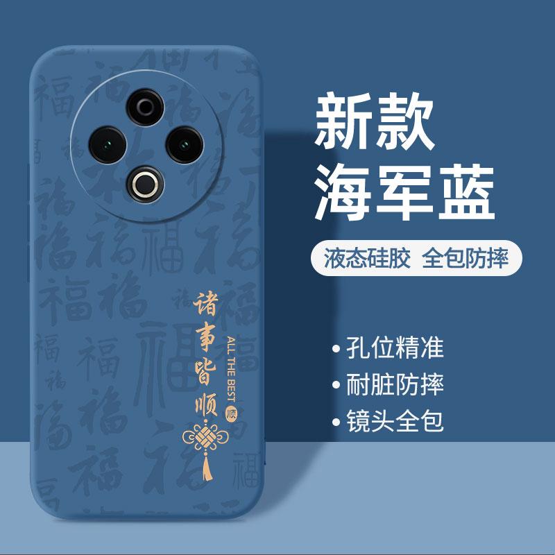 Applicable To vivoY111 Mobile Phone Case Y111Pro Protection 1G Set Vivo Ya 1oo Liquid Silicone Soft Vo All-inclusive