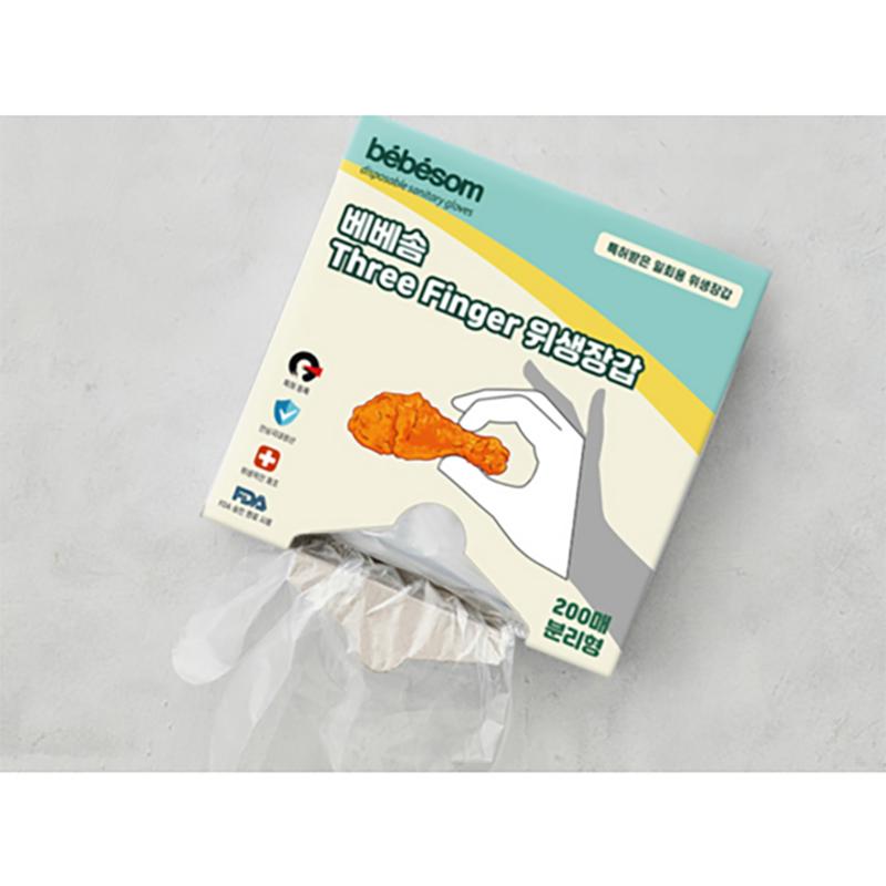 Bebesom Jednorázové plastové rukavice se třemi prsty – Hygienické rukavice do kuchyně a pro péči o dítě, Korejské