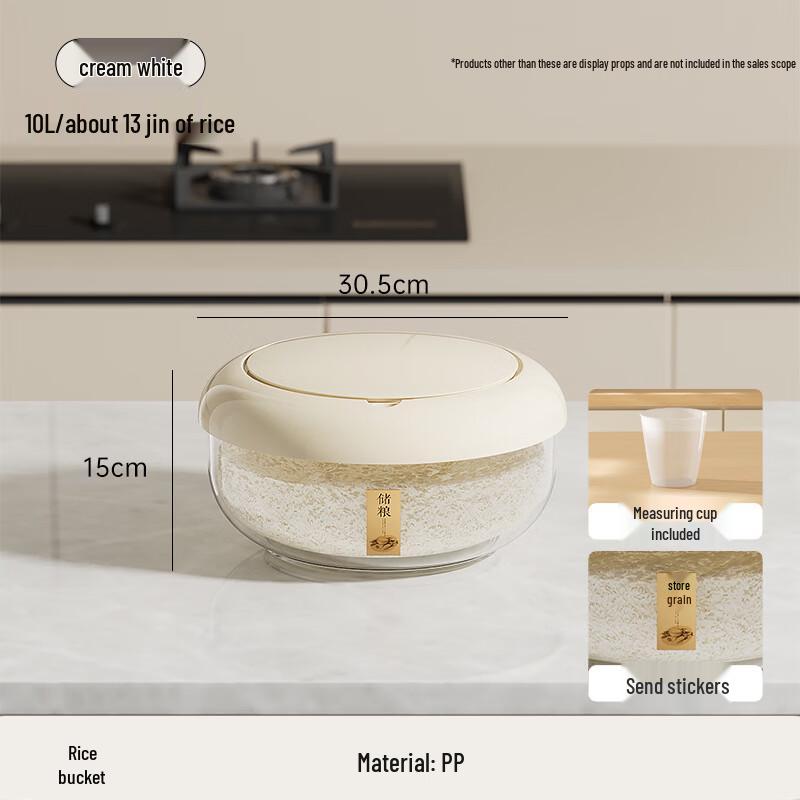 

Pinhuan 10L Food-Grade Sealed Rice Storage Container