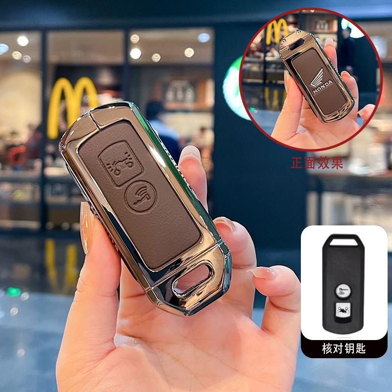 Leather Car Remote Key Case Cover Shell For Honda Forza 125 300 350 750 ADV Pcx 125 Xadv Super Cup SH150i SH300 Sh125 XAV Xlov