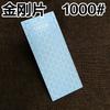 Diamantkniver Slipestein 600# 1000# 800# Slipestein Knivsliper Ultratynn honeycomb overflate bryne