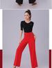 Women's High Waist Wide Leg Latin and Ballroom Dance Pants