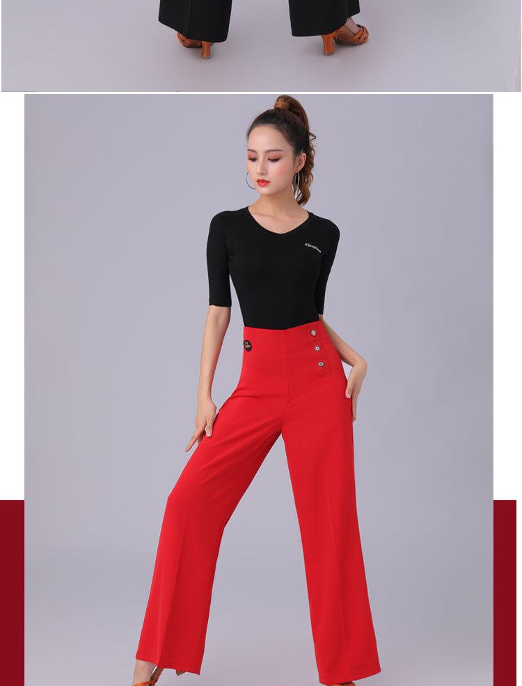 Women's High Waist Wide Leg Latin and Ballroom Dance Pants
