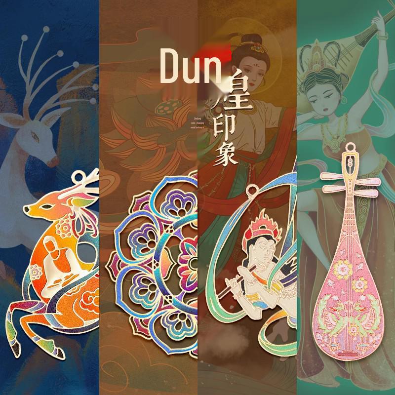 Dunhuang Classical Chinese Style Exquisite Metal Bookmark Gift Set