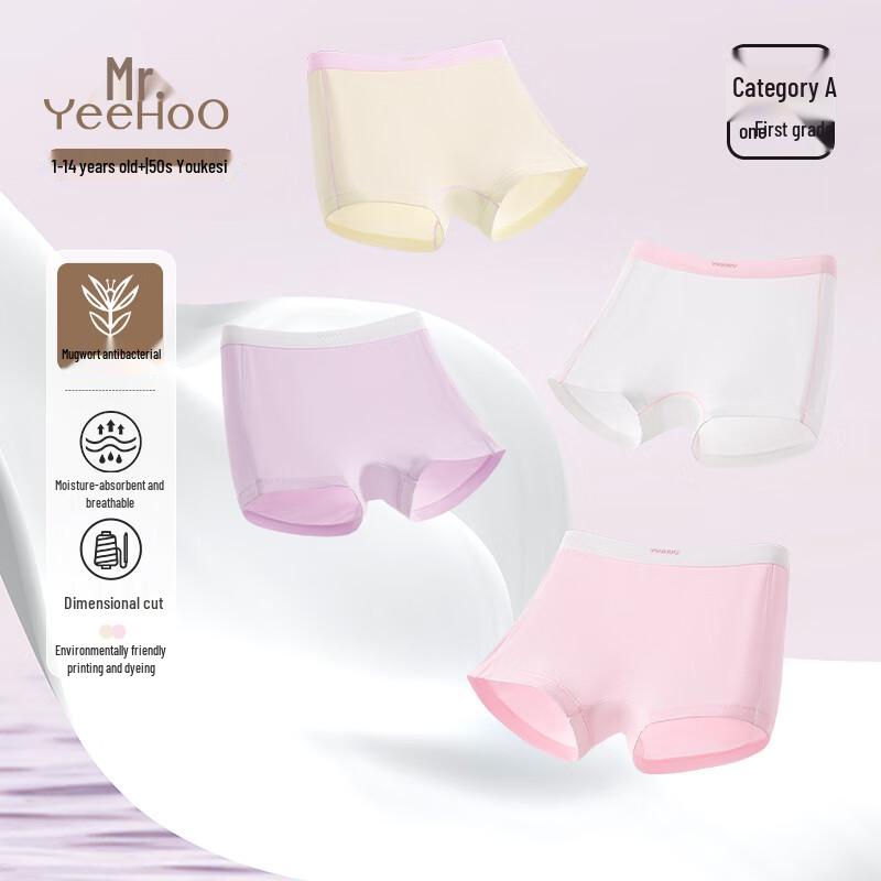 

Детские антибактериальные боксеры Yeeso 50S Yukosi (4-Pack) 150