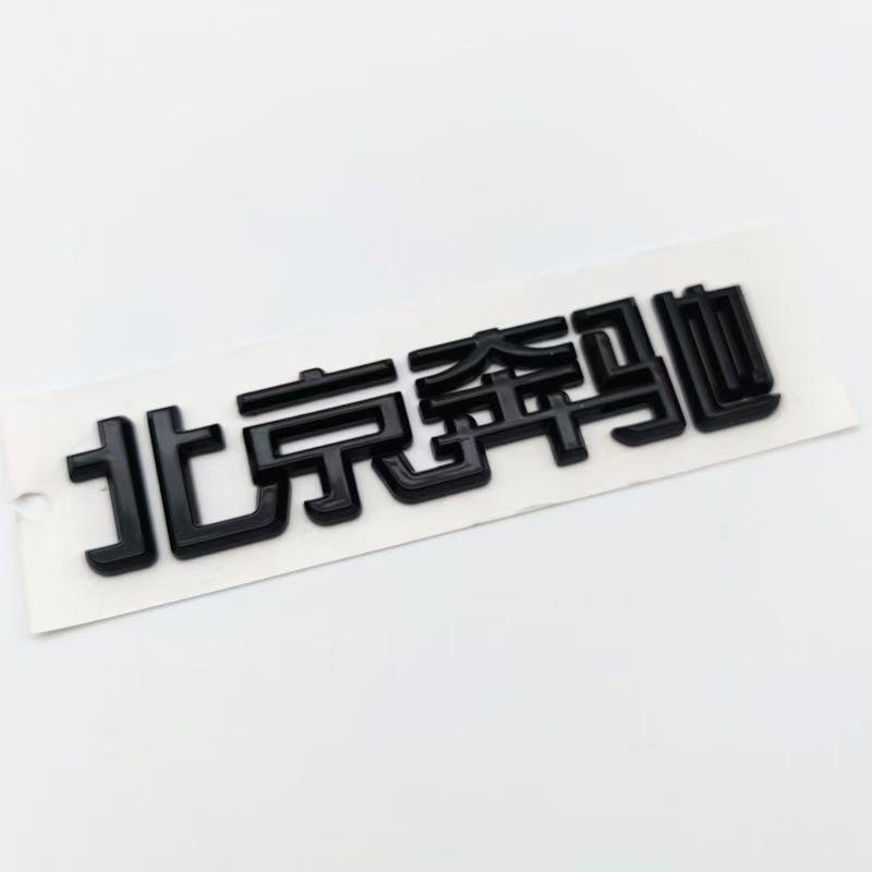 Mercedes AMG A45 CLA45 GLA45 Turbo 4MATIC Emblem Aufkleber
