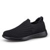 Shoes Spring new breathable fly-woven couple casual shoes soft sole light one-pedal walking shoes