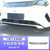 For BYD Dolphin Haitun 2025 Car Front Grille Radiator Engine Bay Dustproof Waterproof Accessories Insect Net