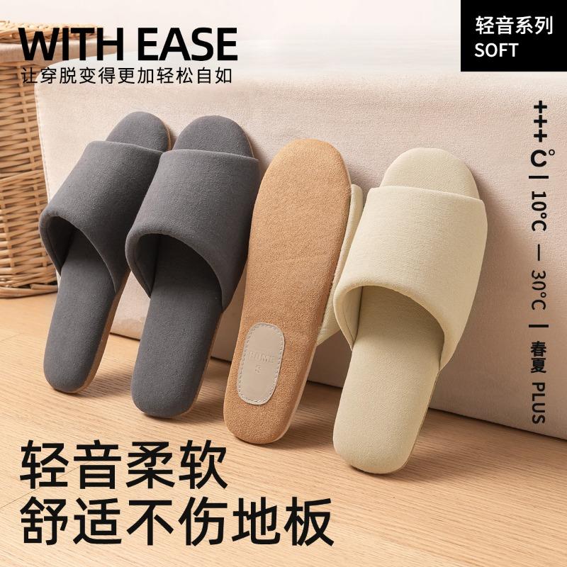 Japanese silent slippers spring and autumn indoor home floor soft bottom silent cloth bottom climbing mat special fabric slippers women