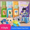 Pattern Children Handmade DIY Craft Paper 3D Puzzle Origami Paper Book Parent-child Interaction