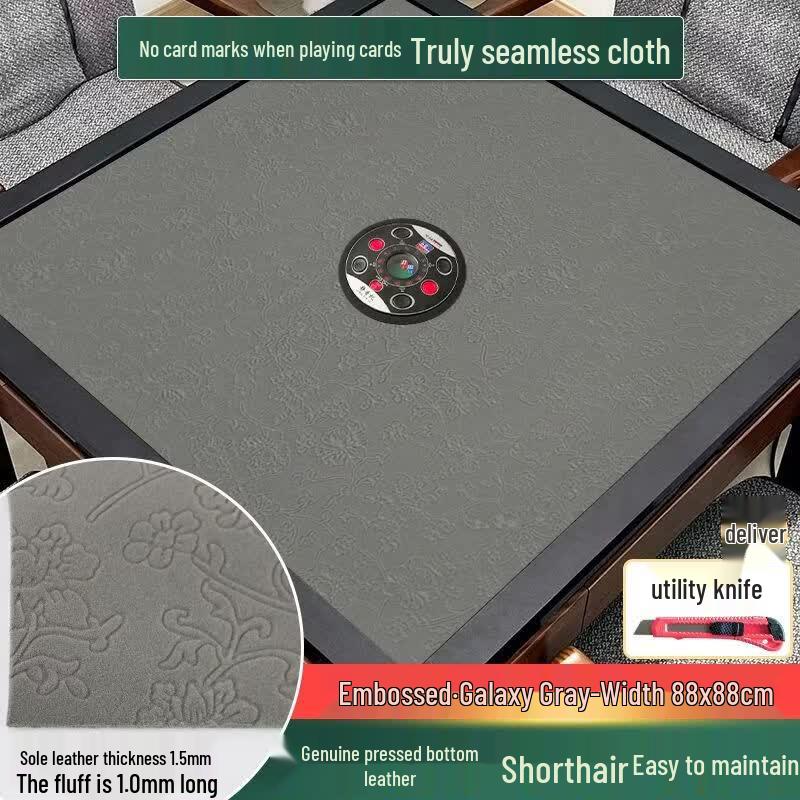 Qiuqiao Premium Velvet Mahjong Tablecloth