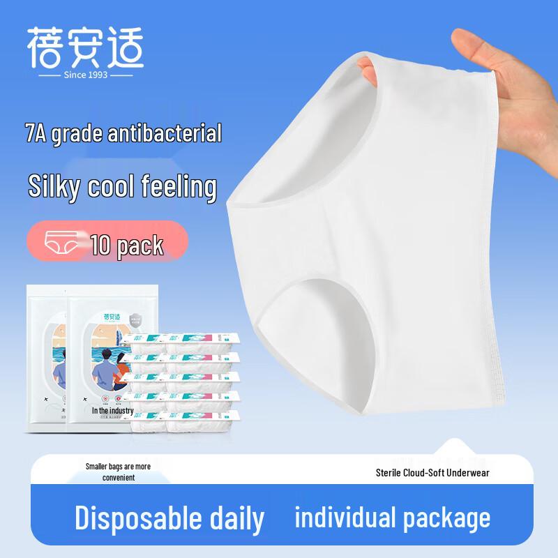 BeianShi Disposable Underwear