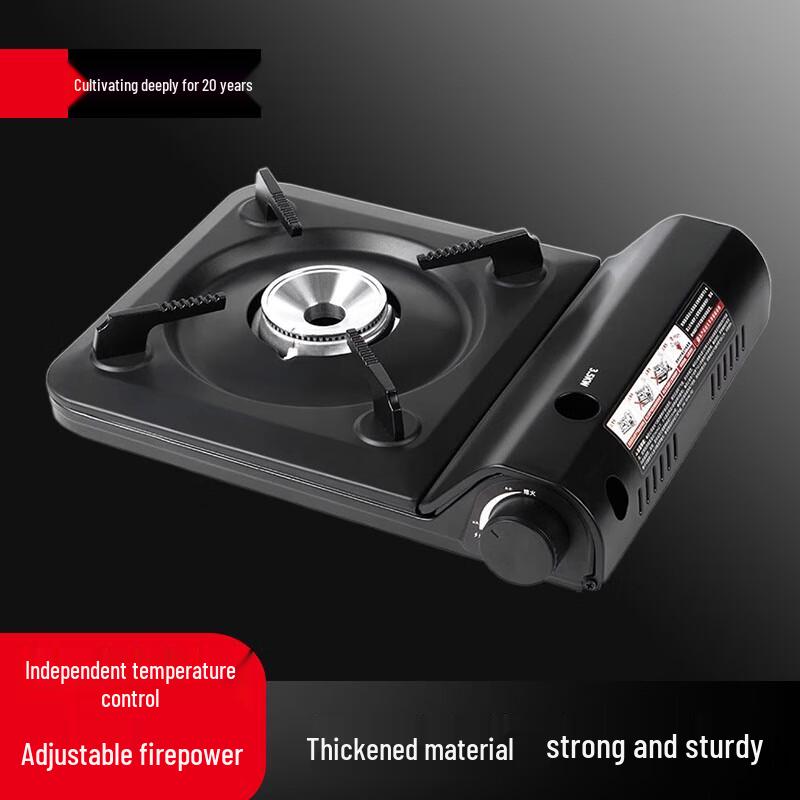 Beifu Ultra-thin Portable Camping Gas Stove Set