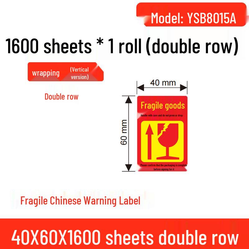 Caution: Fragile Handle with Care Stickers - English & Chinese, 90x50mm, Glass Transport Warning, Do Not Crush