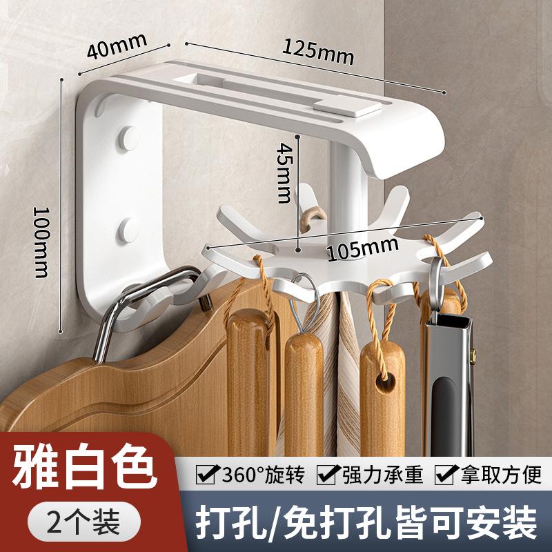 Kitchen Rotating Hook No Punching Wall Mounted Corner Multifunctional Storage Shelf Spoon Shovel Hanger
