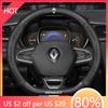 Hub Caps Car Carbon Fiber Anti-Slip Steering Wheel Cover For Renault Megane Duster kadjar Captur Clio Talisman Laguna Sandero Sc