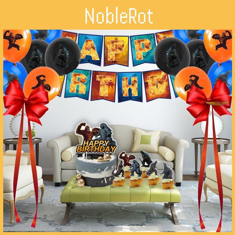 Kids Birthday Party Supplies Decor Balloon Cup Plate Tableware Banner