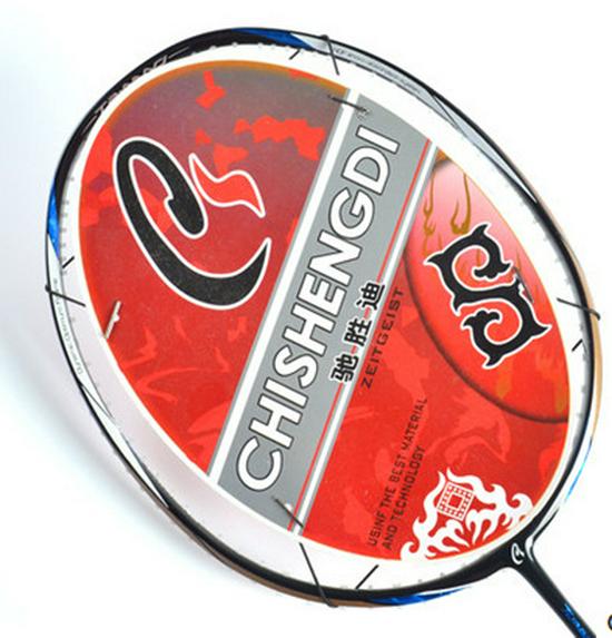N Series Full Carbon Offensive Badminton Racket - Beili Speed Version