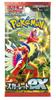 POKEMON Card Game Scarlet & Violet Expansion Pack Scarlet EX BOX
