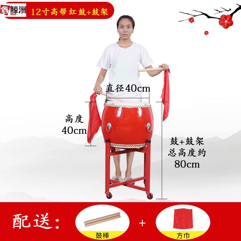 Xin Jing Zhou Outdoor Performance Tanggu Drum