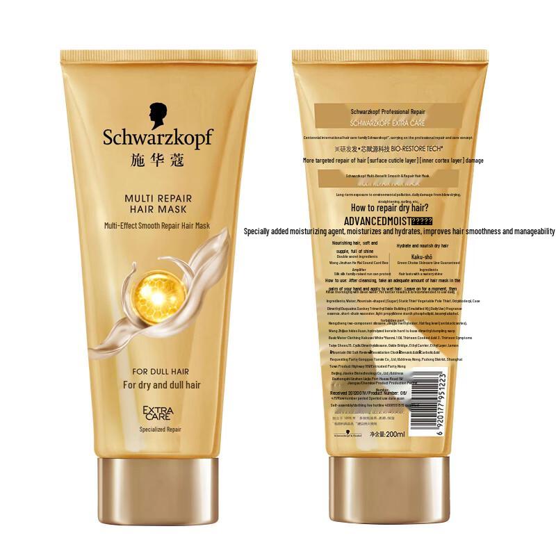 Schwarzkopf Hair Care Collection