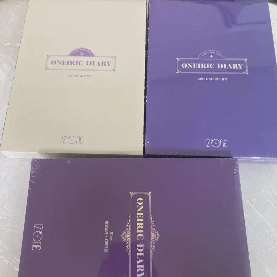 Iz*one Sells The 3rd Mini Album Sealed