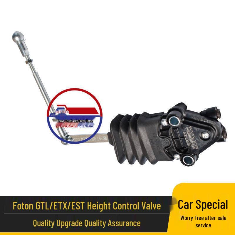 OMAN GTL ETX EST Height Control Lever Gantry Valve H4502B01039A0 Standard