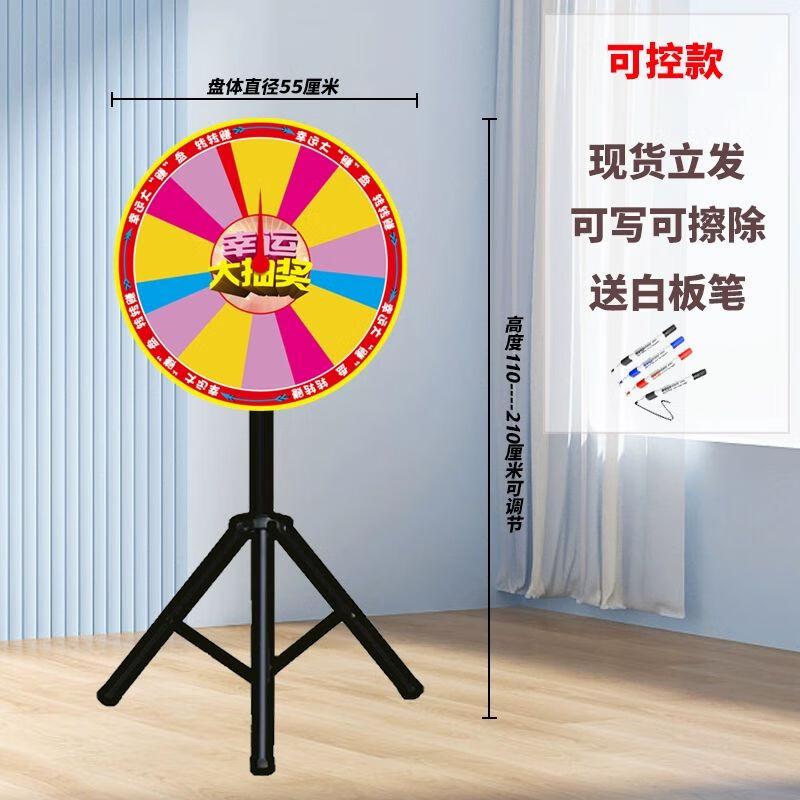 Promotional Lucky Draw Spinning Wheel with Tripod