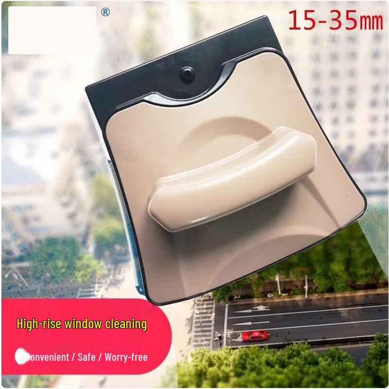 Magnetic Double-Sided Window Cleaner